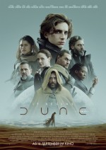 Dune Dune