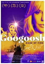 Googoosh Googoosh